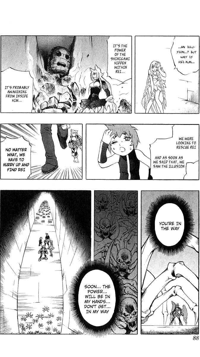 Read Mahou Tsukai Kurohime (en) Manga Online