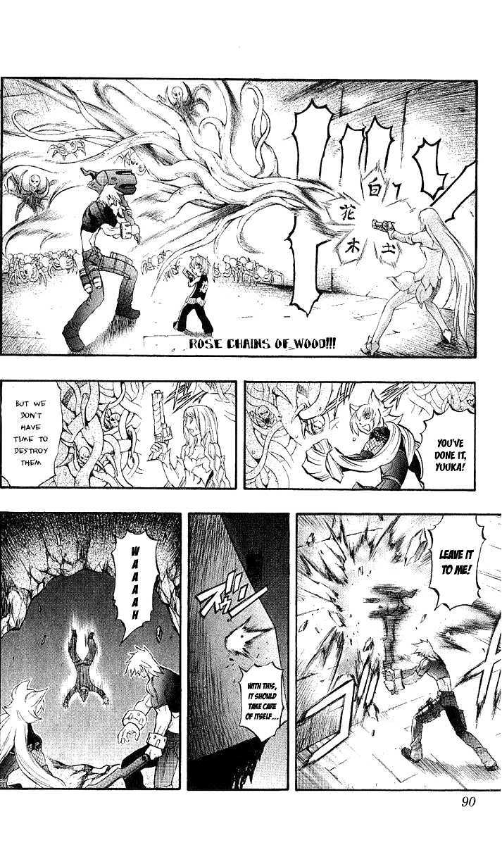Read Mahou Tsukai Kurohime (en) Manga Online