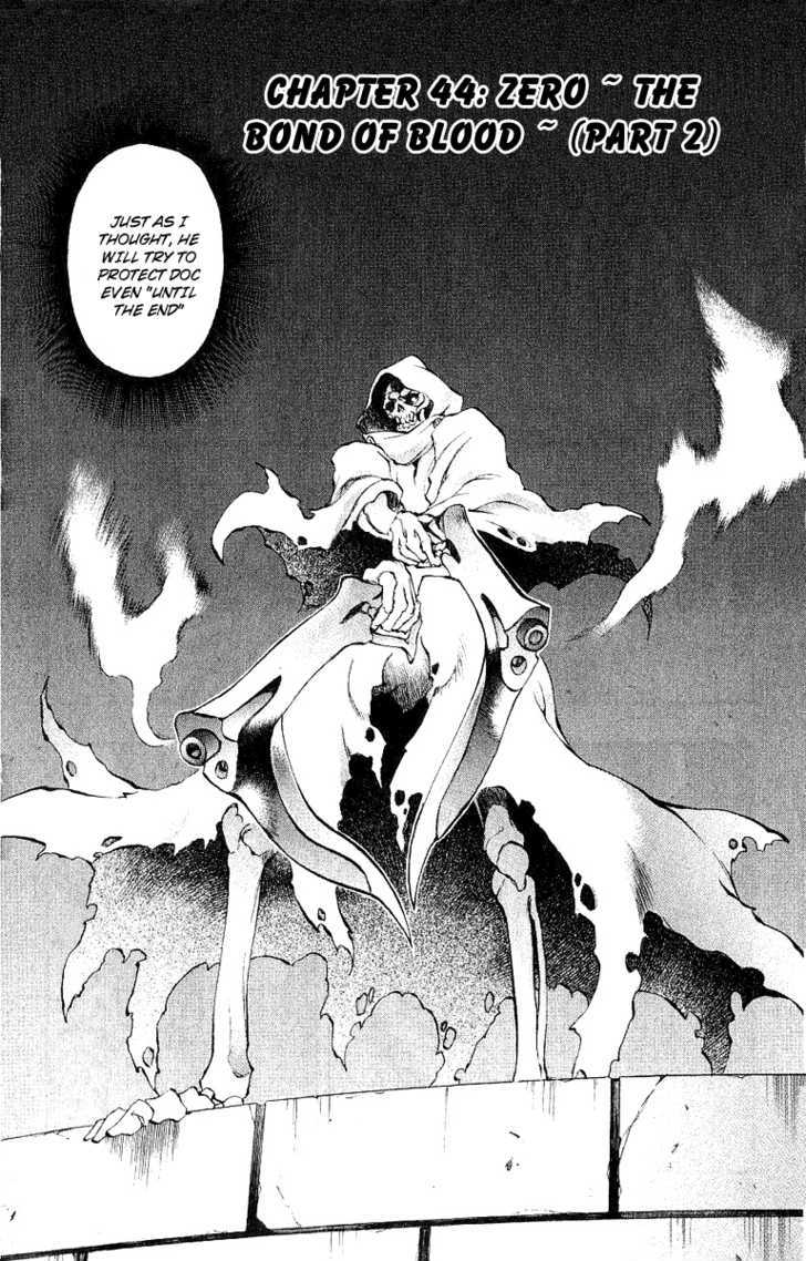 Read Mahou Tsukai Kurohime (en) Manga Online