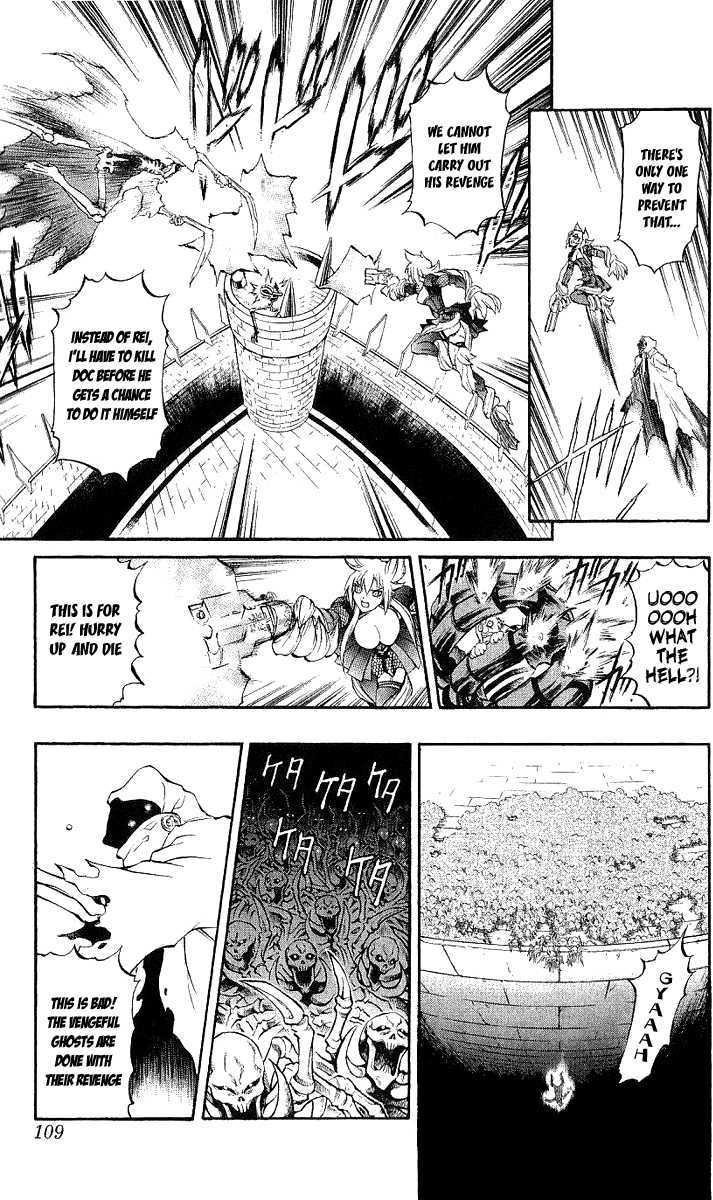 Read Mahou Tsukai Kurohime (en) Manga Online