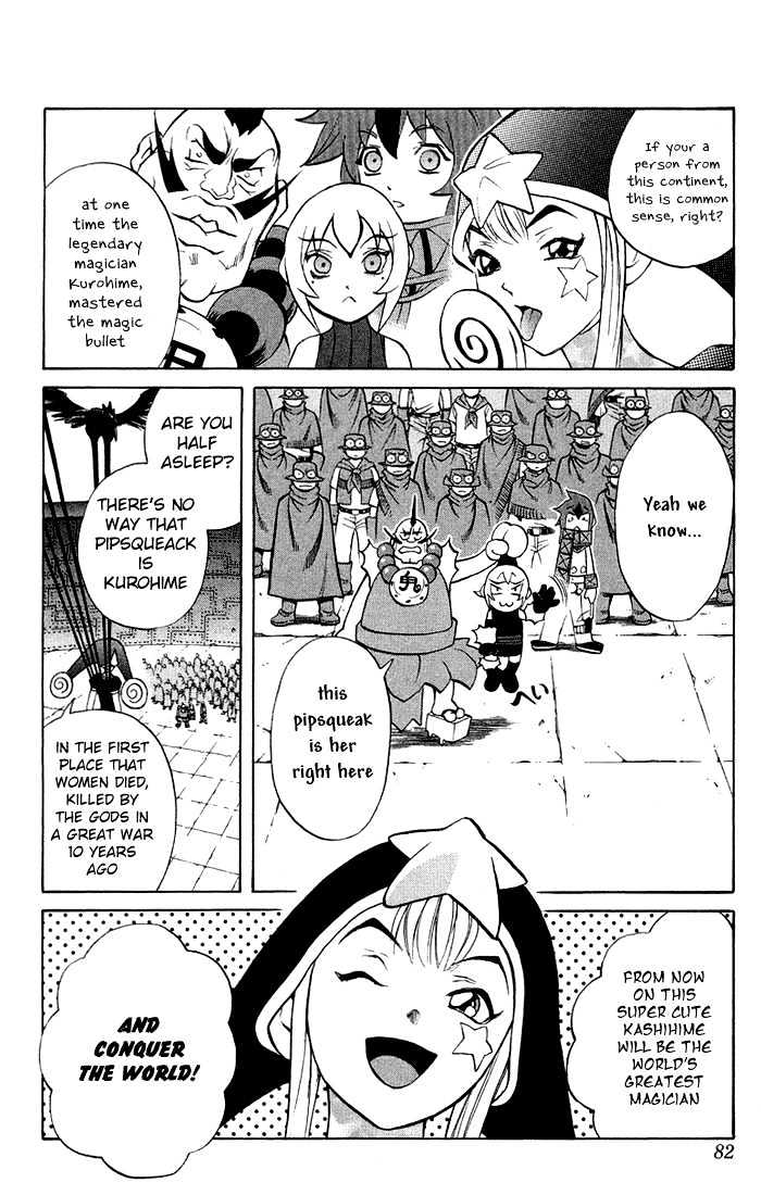 Read Mahou Tsukai Kurohime (en) Manga Online