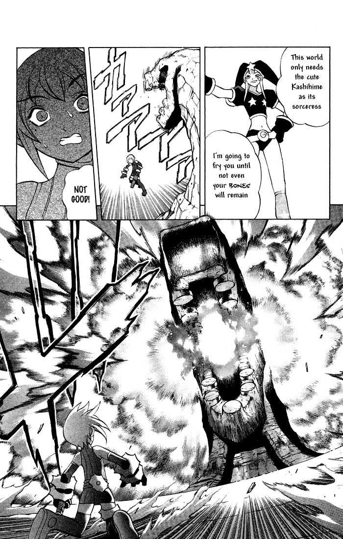 Read Mahou Tsukai Kurohime (en) Manga Online