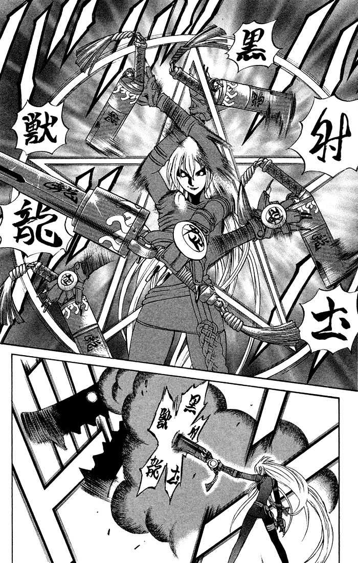 Read Mahou Tsukai Kurohime (en) Manga Online