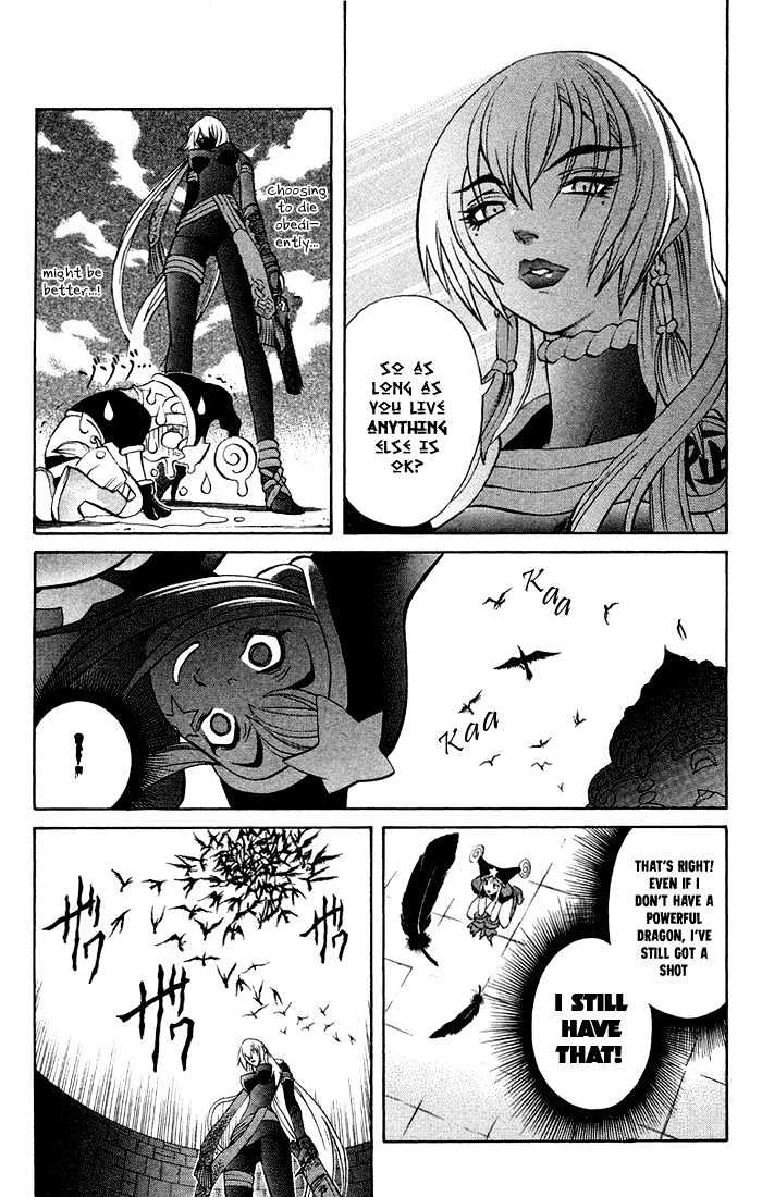 Read Mahou Tsukai Kurohime (en) Manga Online