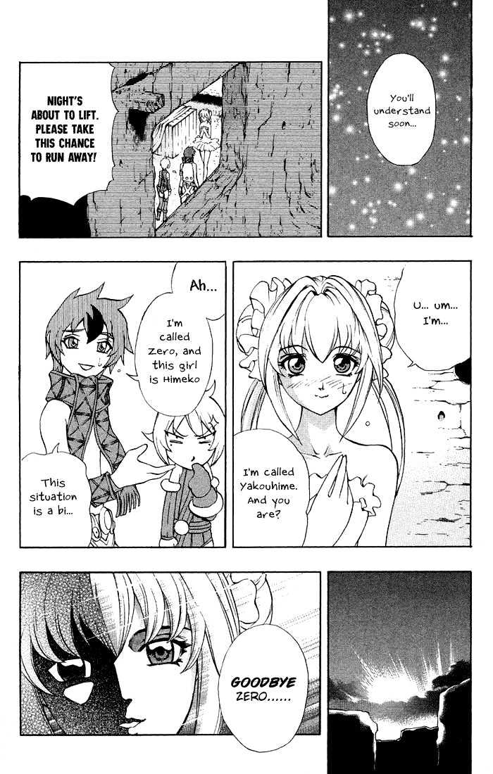 Read Mahou Tsukai Kurohime (en) Manga Online