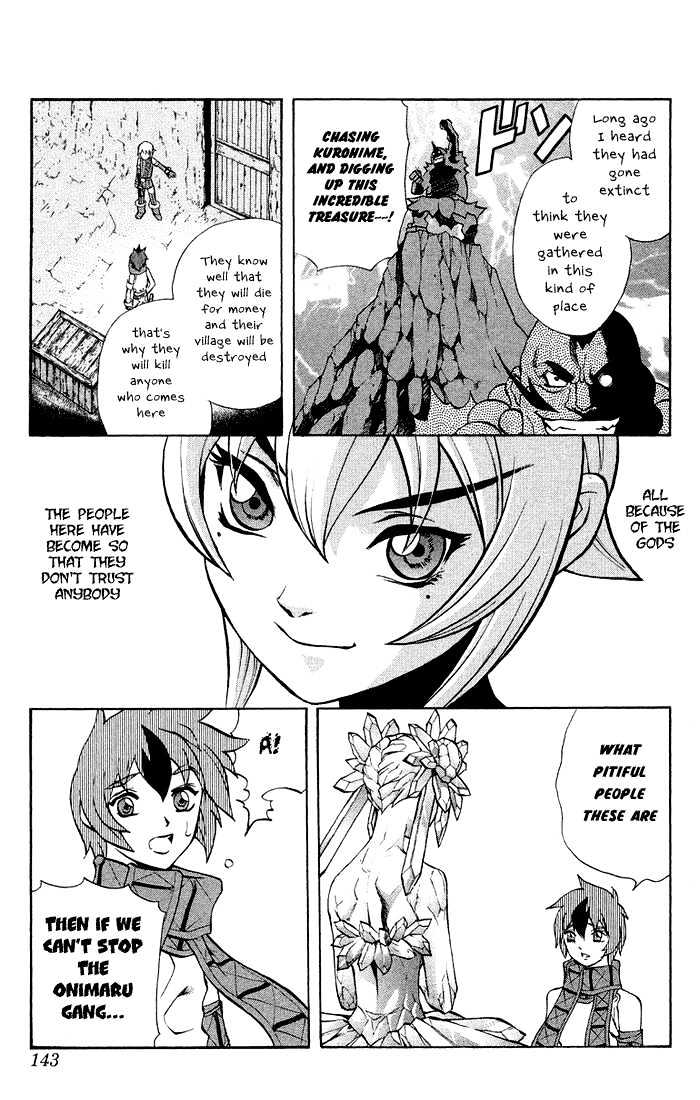 Read Mahou Tsukai Kurohime (en) Manga Online