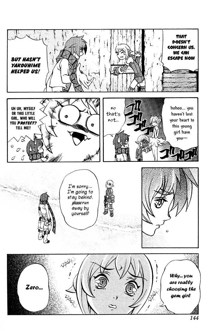 Read Mahou Tsukai Kurohime (en) Manga Online