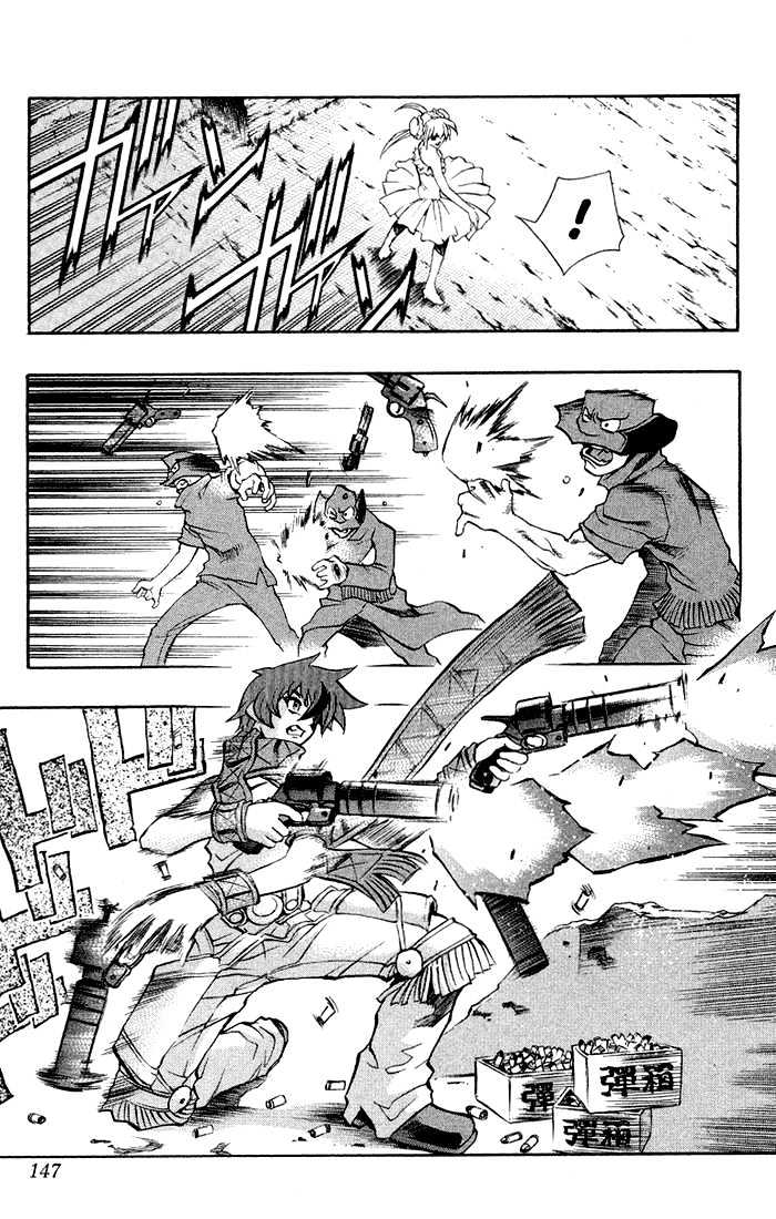 Read Mahou Tsukai Kurohime (en) Manga Online