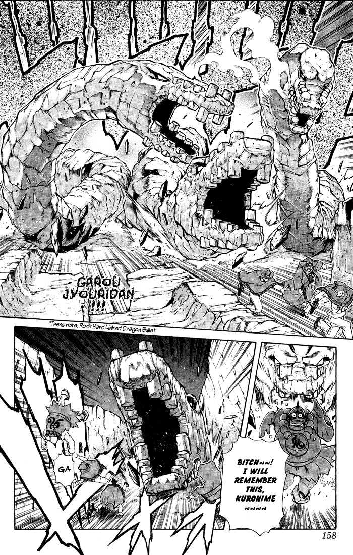 Read Mahou Tsukai Kurohime (en) Manga Online