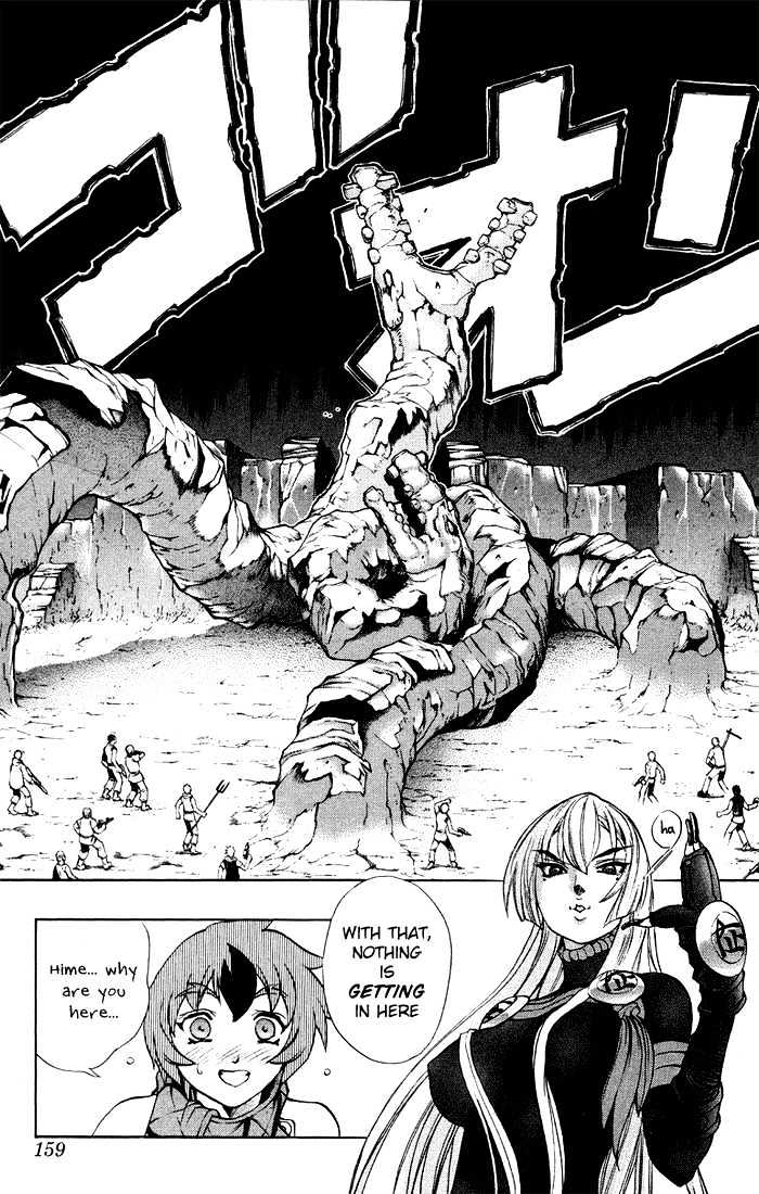 Read Mahou Tsukai Kurohime (en) Manga Online