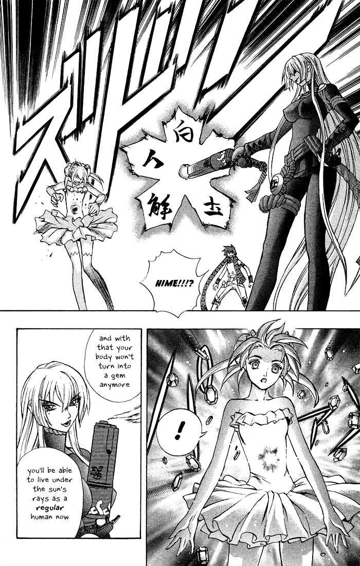 Read Mahou Tsukai Kurohime (en) Manga Online