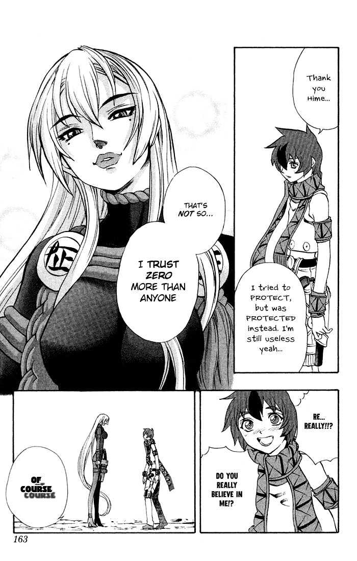 Read Mahou Tsukai Kurohime (en) Manga Online