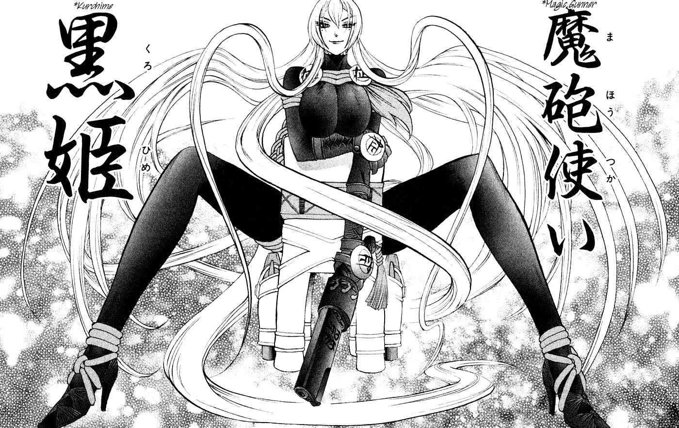 Read Mahou Tsukai Kurohime (en) Manga Online