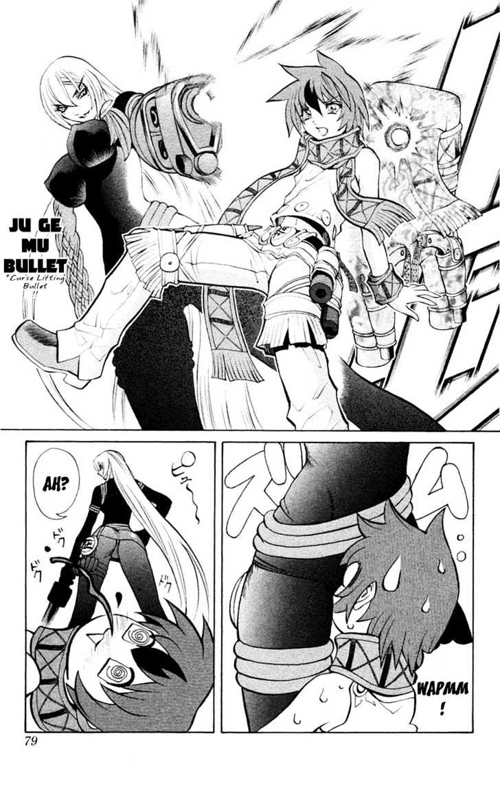 Read Mahou Tsukai Kurohime (en) Manga Online