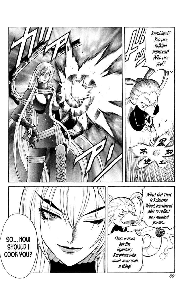 Read Mahou Tsukai Kurohime (en) Manga Online