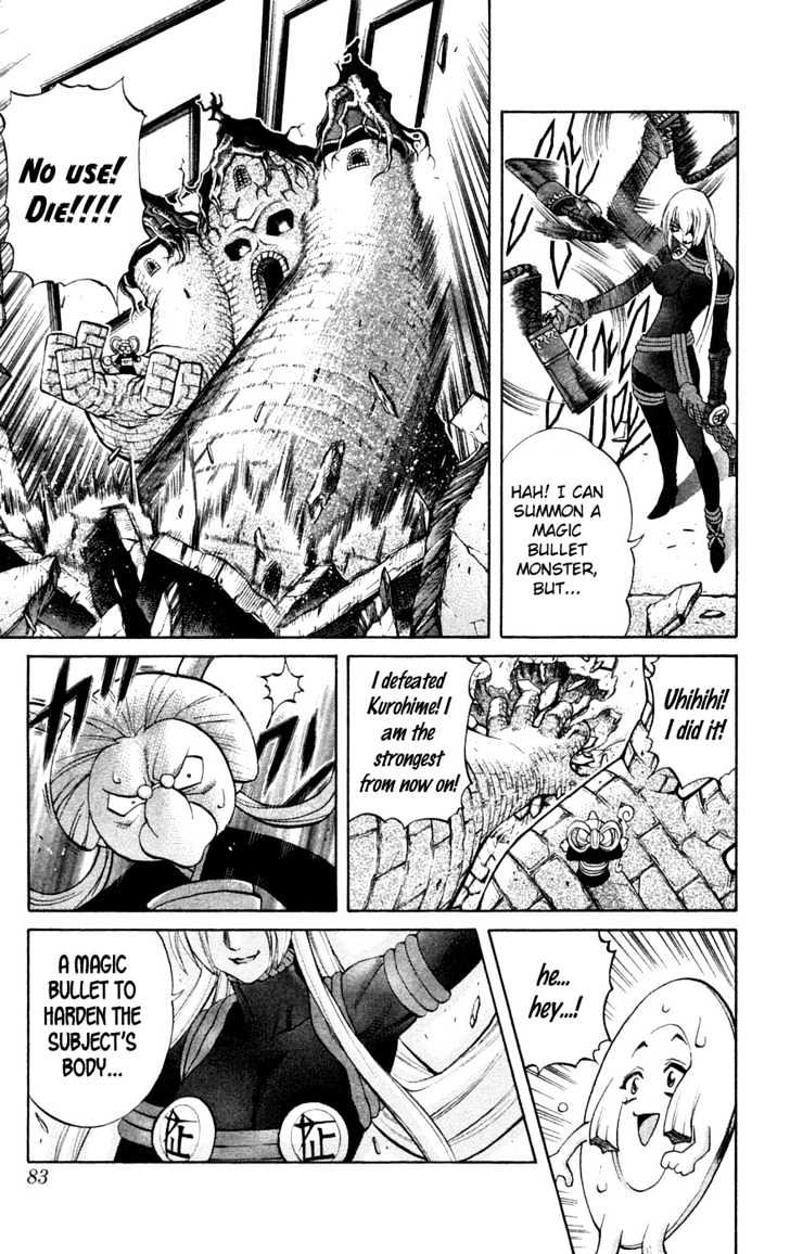 Read Mahou Tsukai Kurohime (en) Manga Online