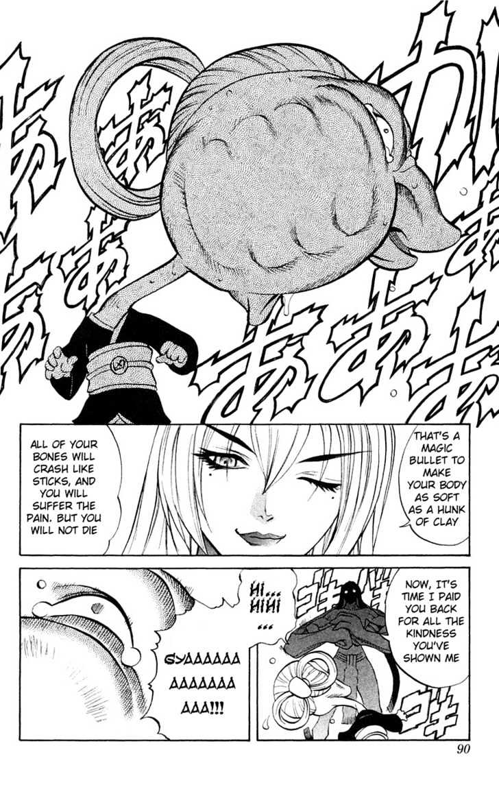 Read Mahou Tsukai Kurohime (en) Manga Online