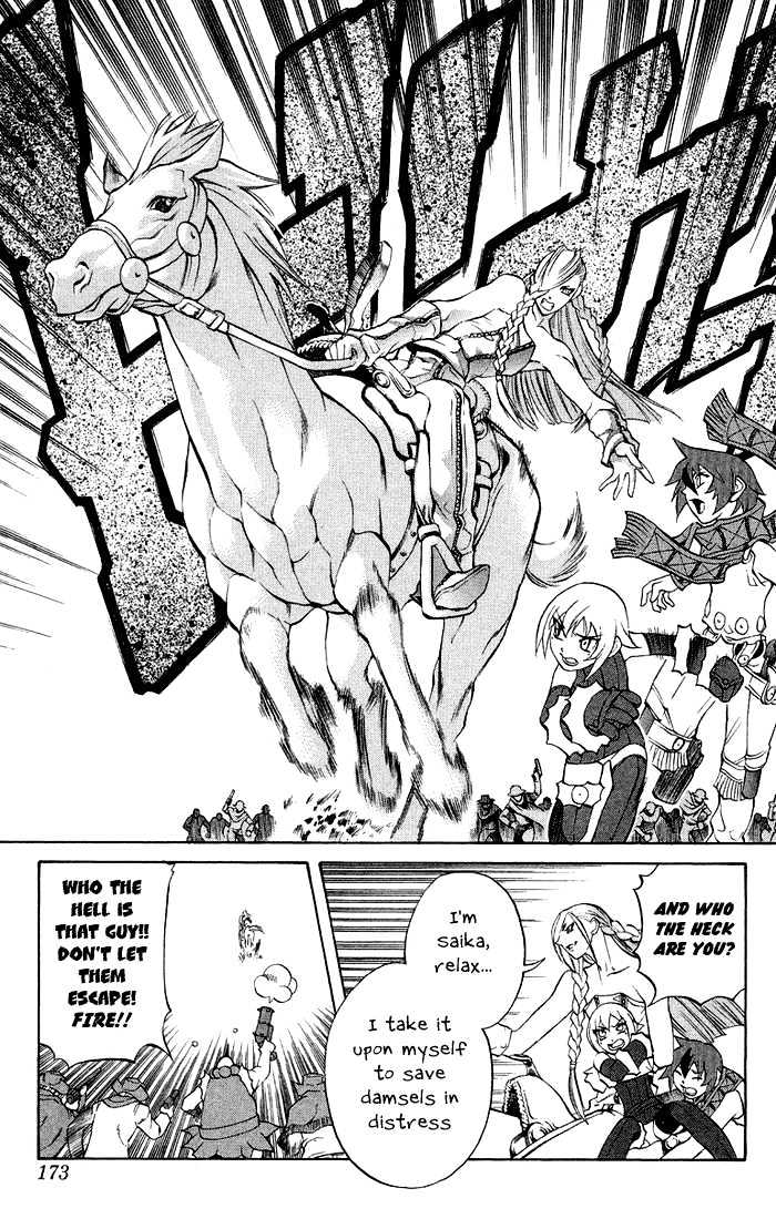 Read Mahou Tsukai Kurohime (en) Manga Online