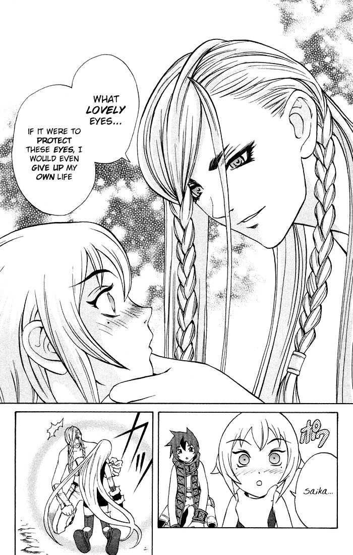 Read Mahou Tsukai Kurohime (en) Manga Online
