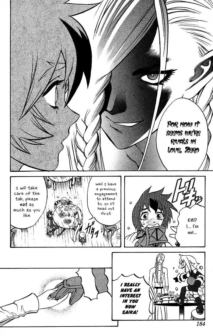 Read Mahou Tsukai Kurohime (en) Manga Online