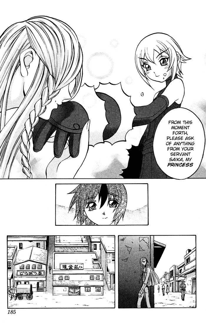 Read Mahou Tsukai Kurohime (en) Manga Online
