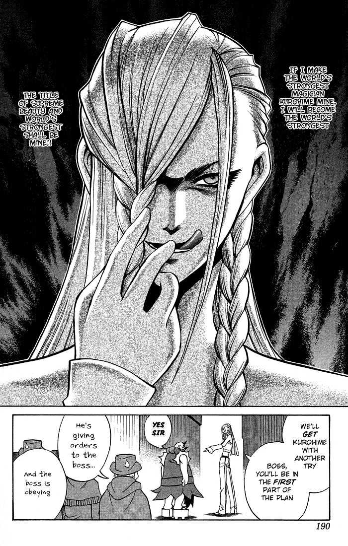 Read Mahou Tsukai Kurohime (en) Manga Online