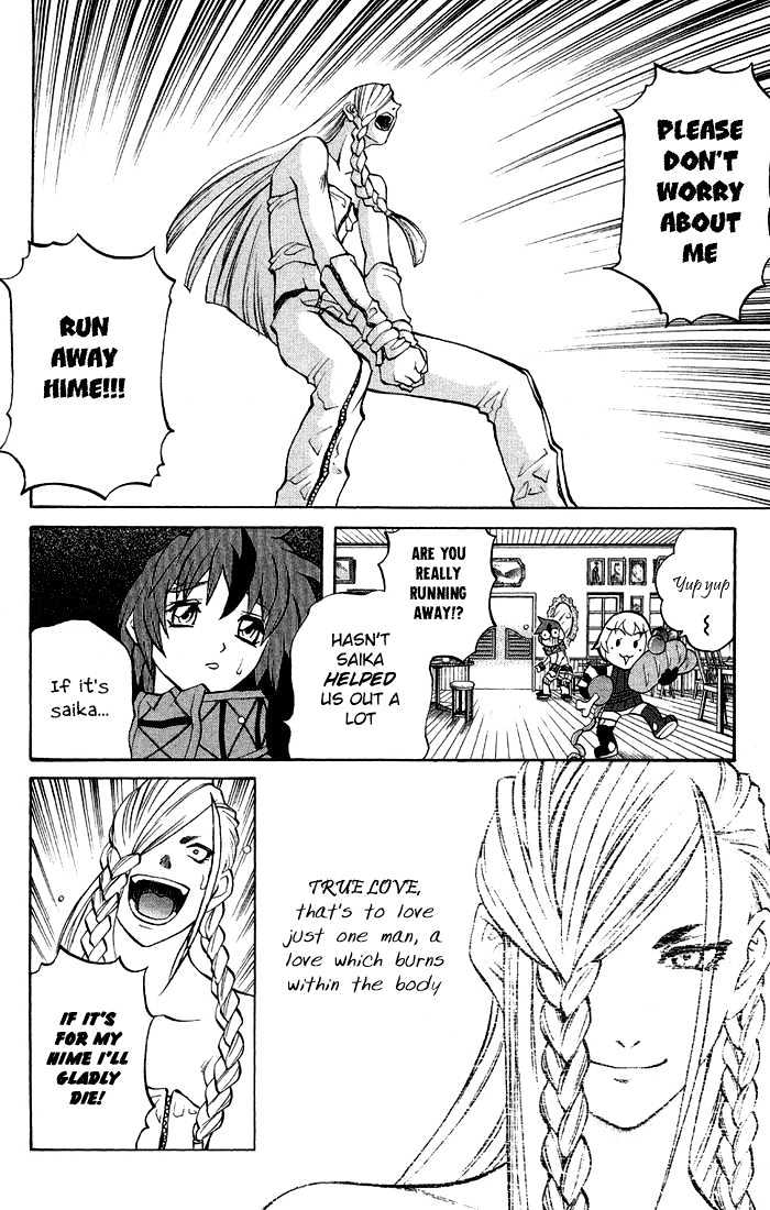 Read Mahou Tsukai Kurohime (en) Manga Online