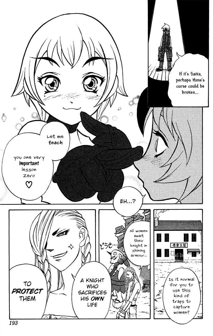 Read Mahou Tsukai Kurohime (en) Manga Online