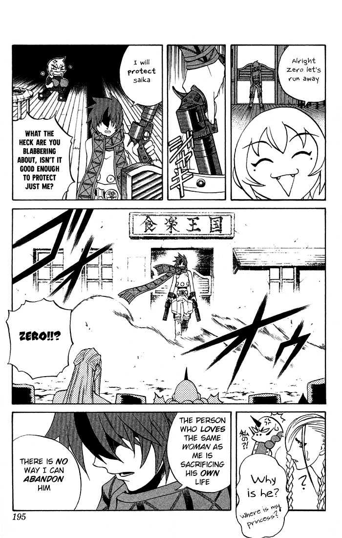 Read Mahou Tsukai Kurohime (en) Manga Online