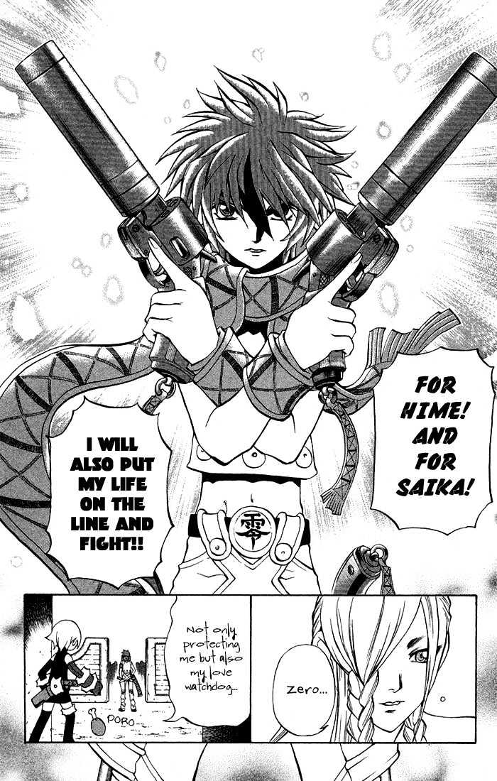 Read Mahou Tsukai Kurohime (en) Manga Online