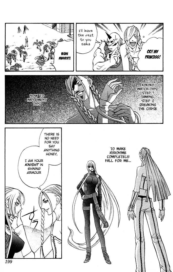 Read Mahou Tsukai Kurohime (en) Manga Online