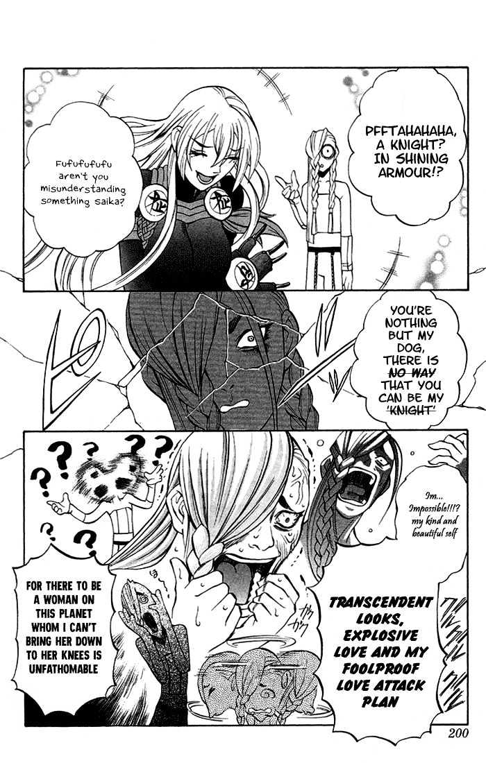 Read Mahou Tsukai Kurohime (en) Manga Online