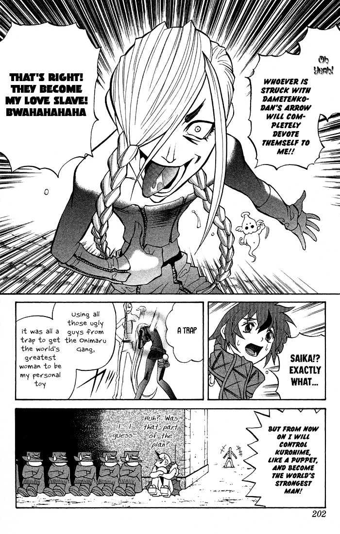 Read Mahou Tsukai Kurohime (en) Manga Online