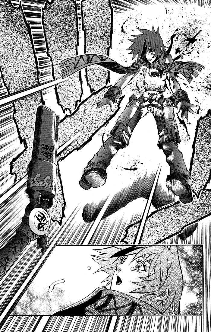 Read Mahou Tsukai Kurohime (en) Manga Online