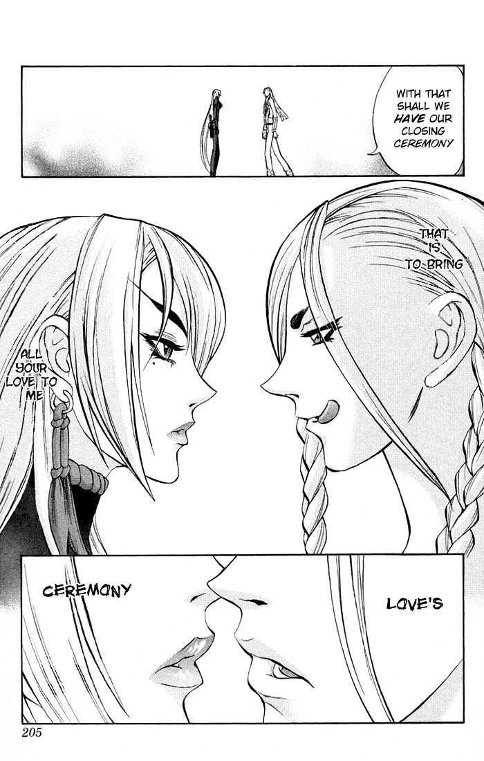 Read Mahou Tsukai Kurohime (en) Manga Online