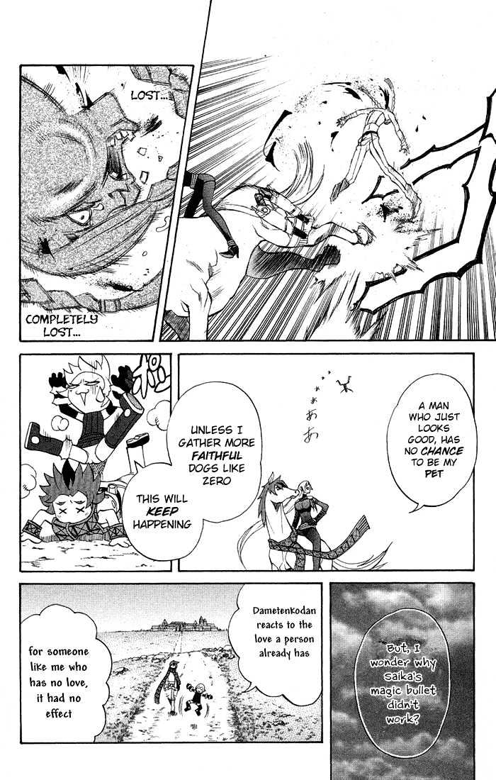Read Mahou Tsukai Kurohime (en) Manga Online
