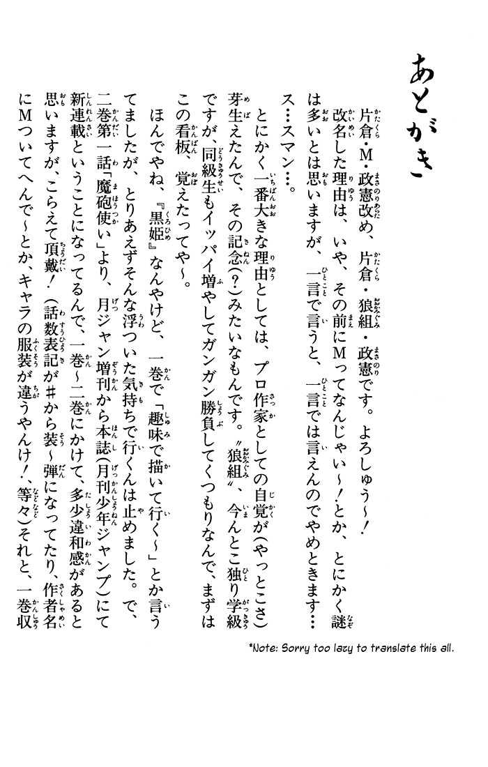 Read Mahou Tsukai Kurohime (en) Manga Online