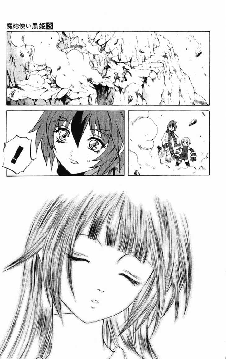 Read Mahou Tsukai Kurohime (en) Manga Online
