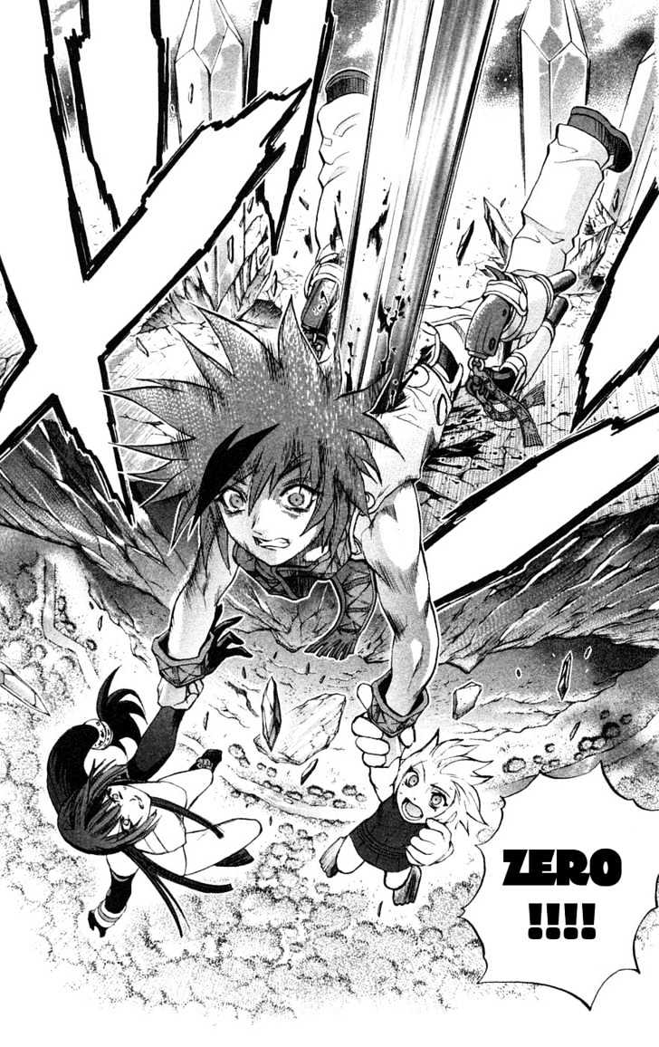 Read Mahou Tsukai Kurohime (en) Manga Online