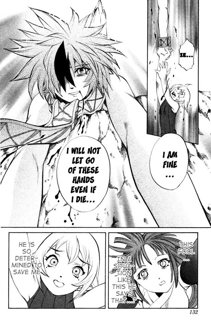 Read Mahou Tsukai Kurohime (en) Manga Online