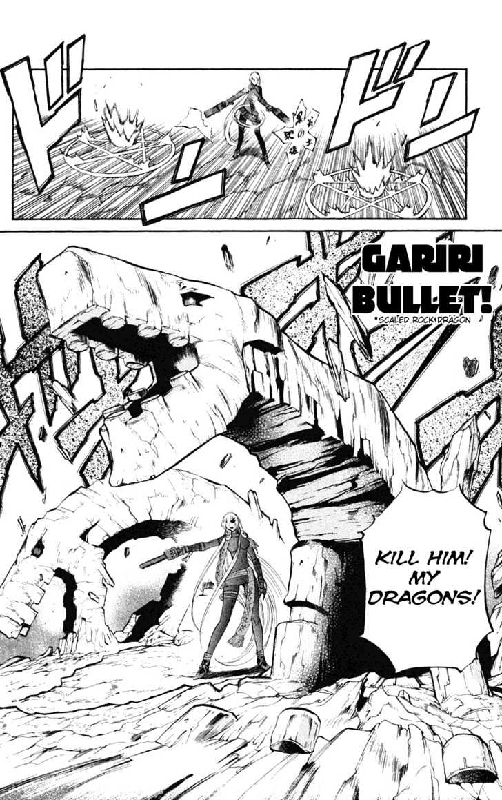 Read Mahou Tsukai Kurohime (en) Manga Online