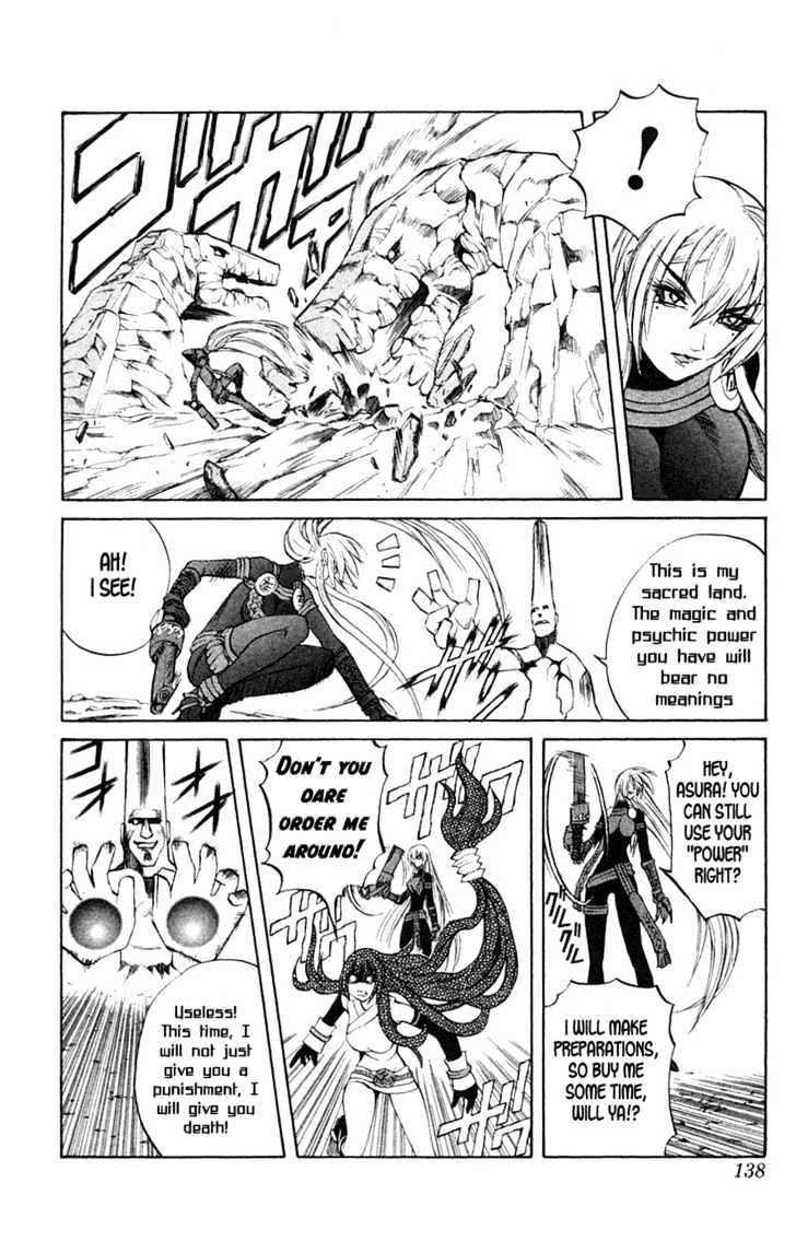 Read Mahou Tsukai Kurohime (en) Manga Online