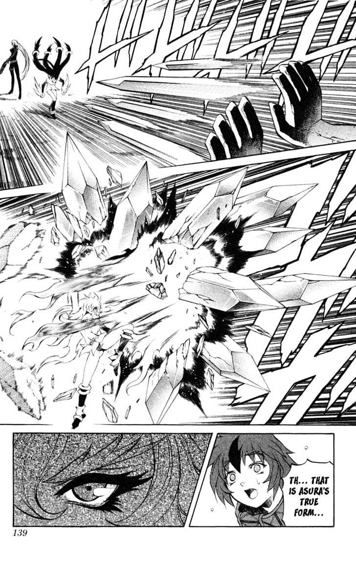 Read Mahou Tsukai Kurohime (en) Manga Online