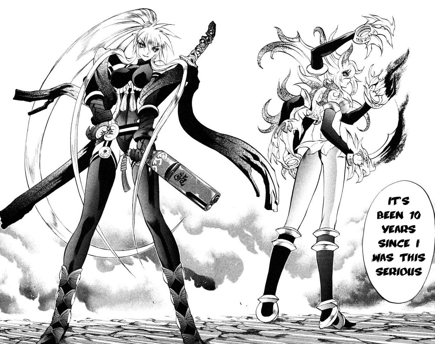 Read Mahou Tsukai Kurohime (en) Manga Online