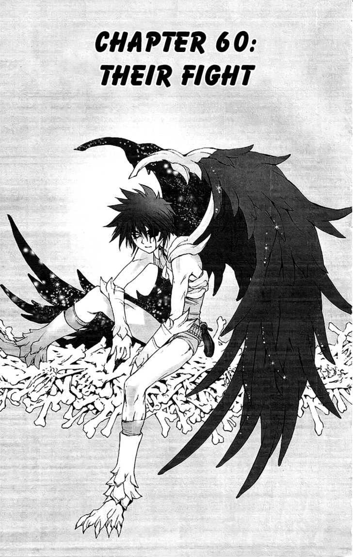 Read Mahou Tsukai Kurohime (en) Manga Online