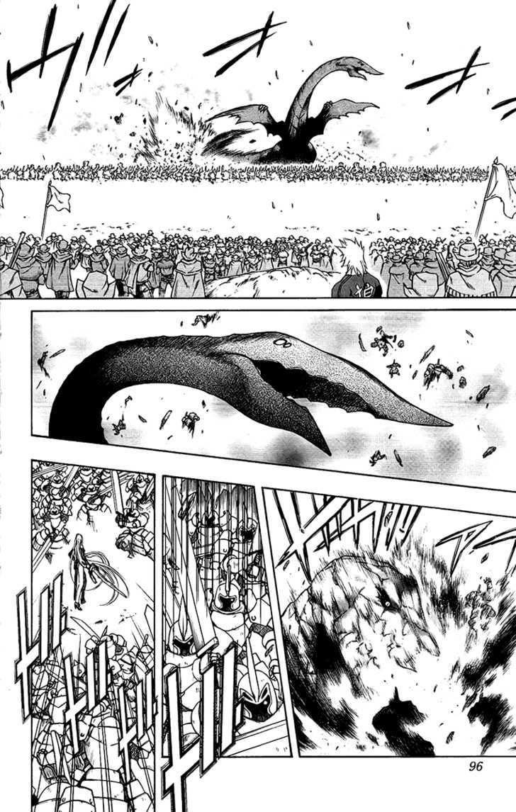 Read Mahou Tsukai Kurohime (en) Manga Online
