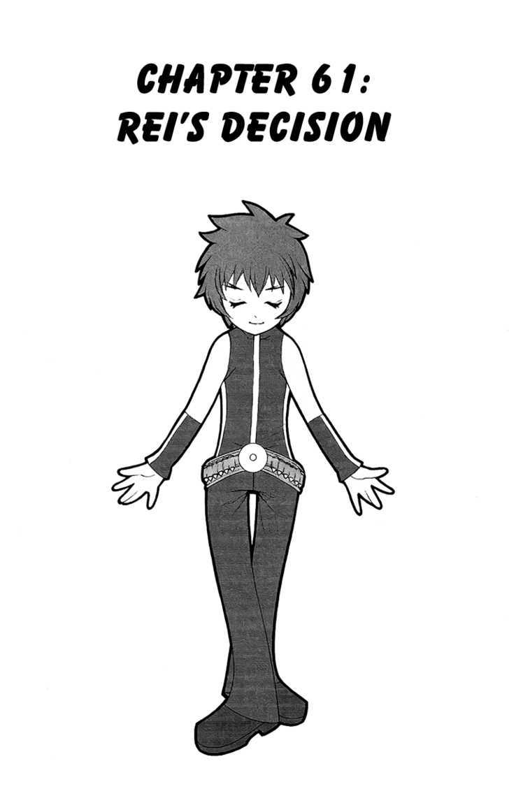 Read Mahou Tsukai Kurohime (en) Manga Online