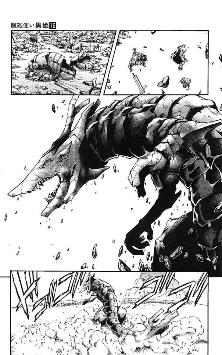 Read Mahou Tsukai Kurohime (en) Manga Online