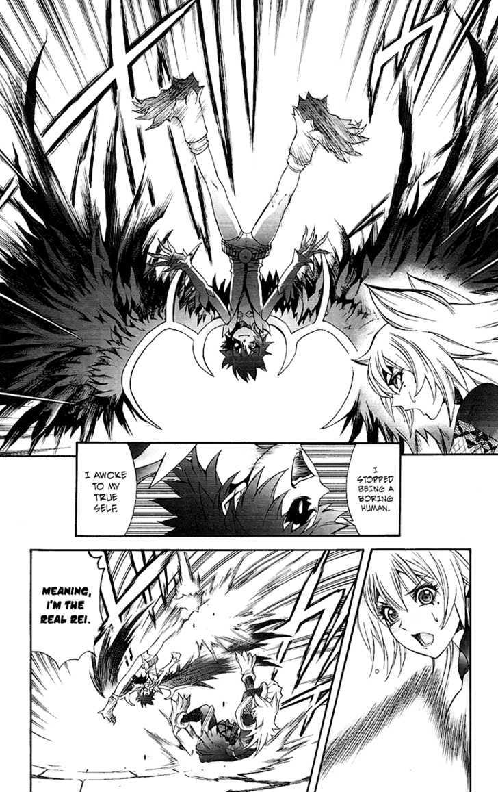 Read Mahou Tsukai Kurohime (en) Manga Online