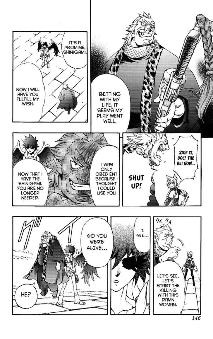 Read Mahou Tsukai Kurohime (en) Manga Online